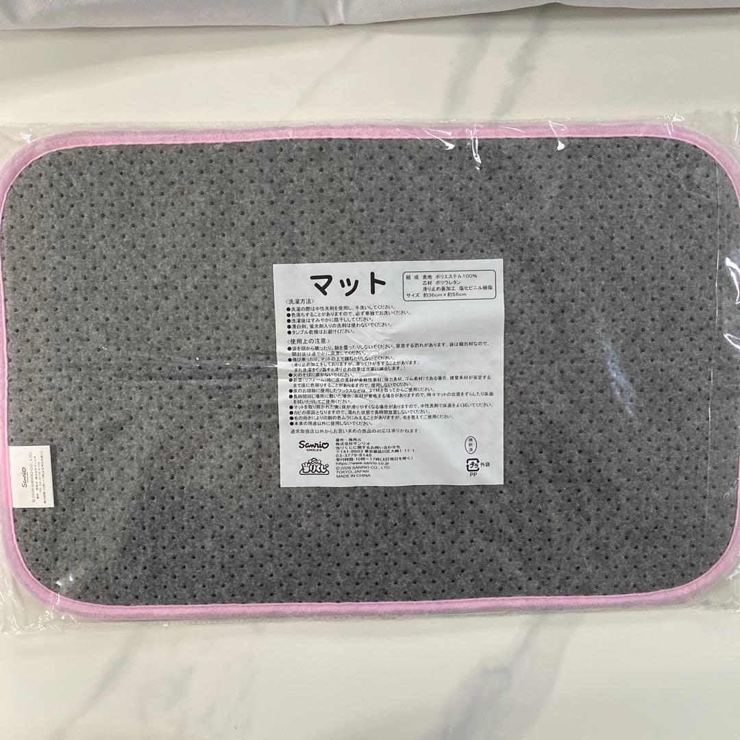 サンリオ マイメロ 　1番くじ　5点セット