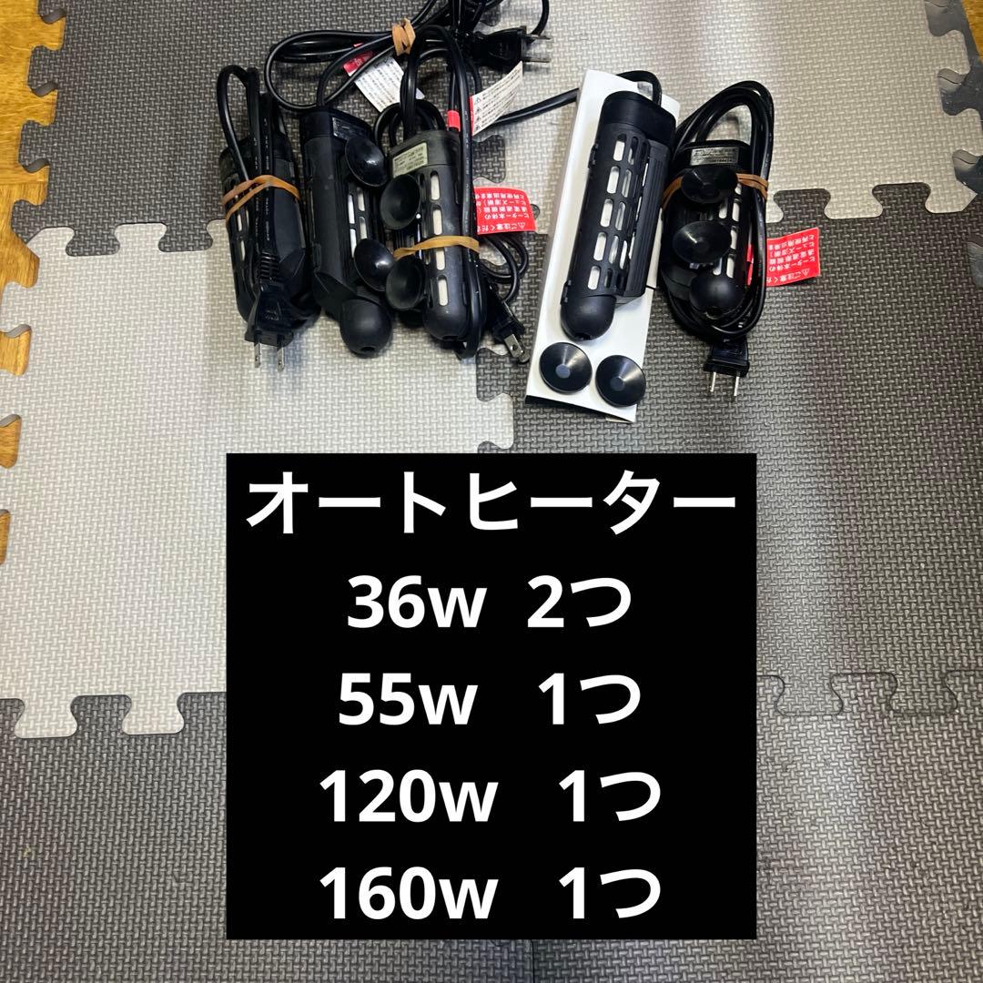 熱帯魚ヒーターセット