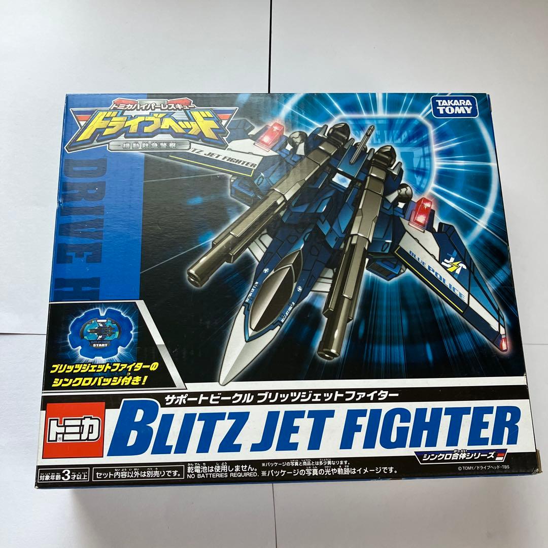美品　ドライブヘッド　ソニックインターセプターセット