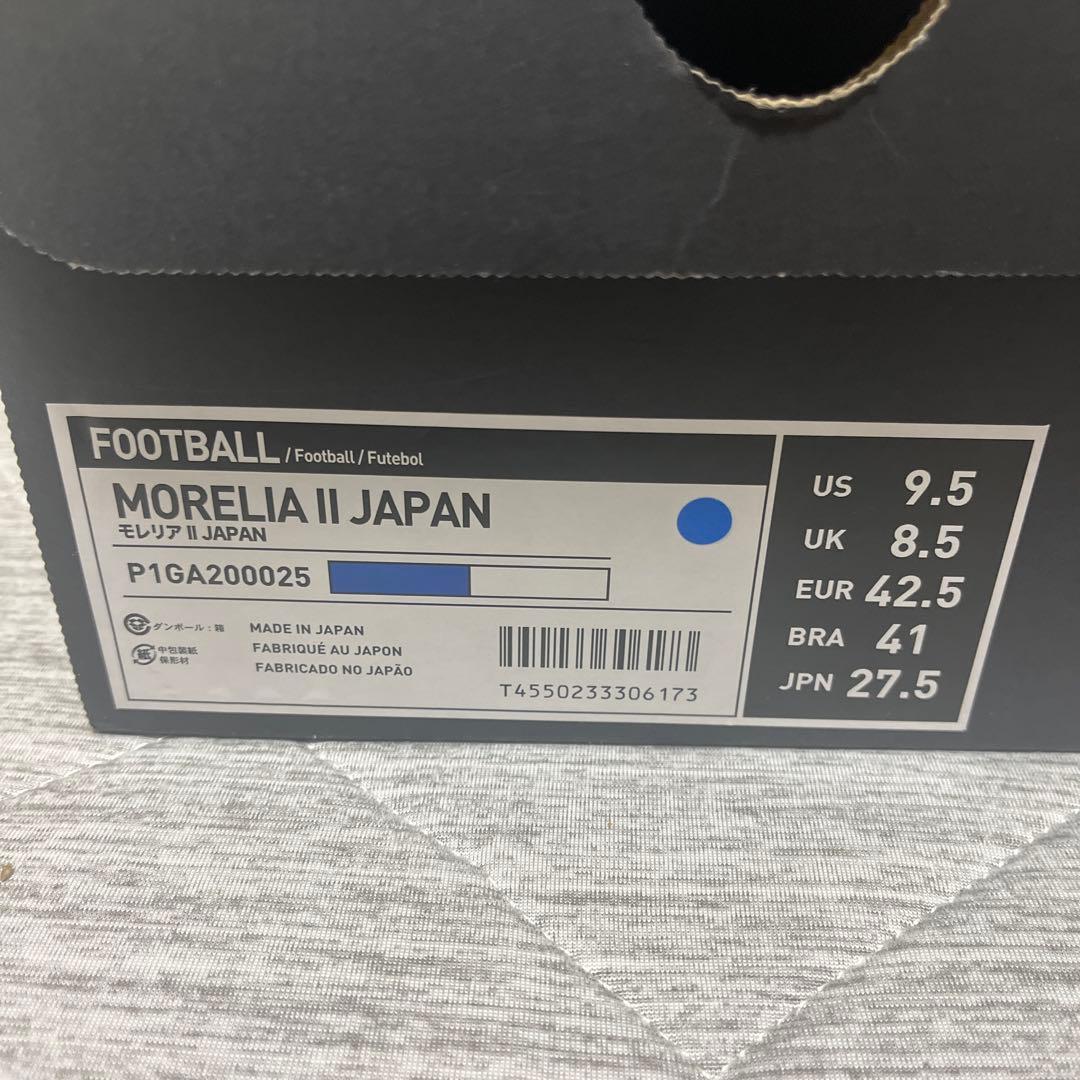 MIZUNOモレリア2japan限定カラー27.5