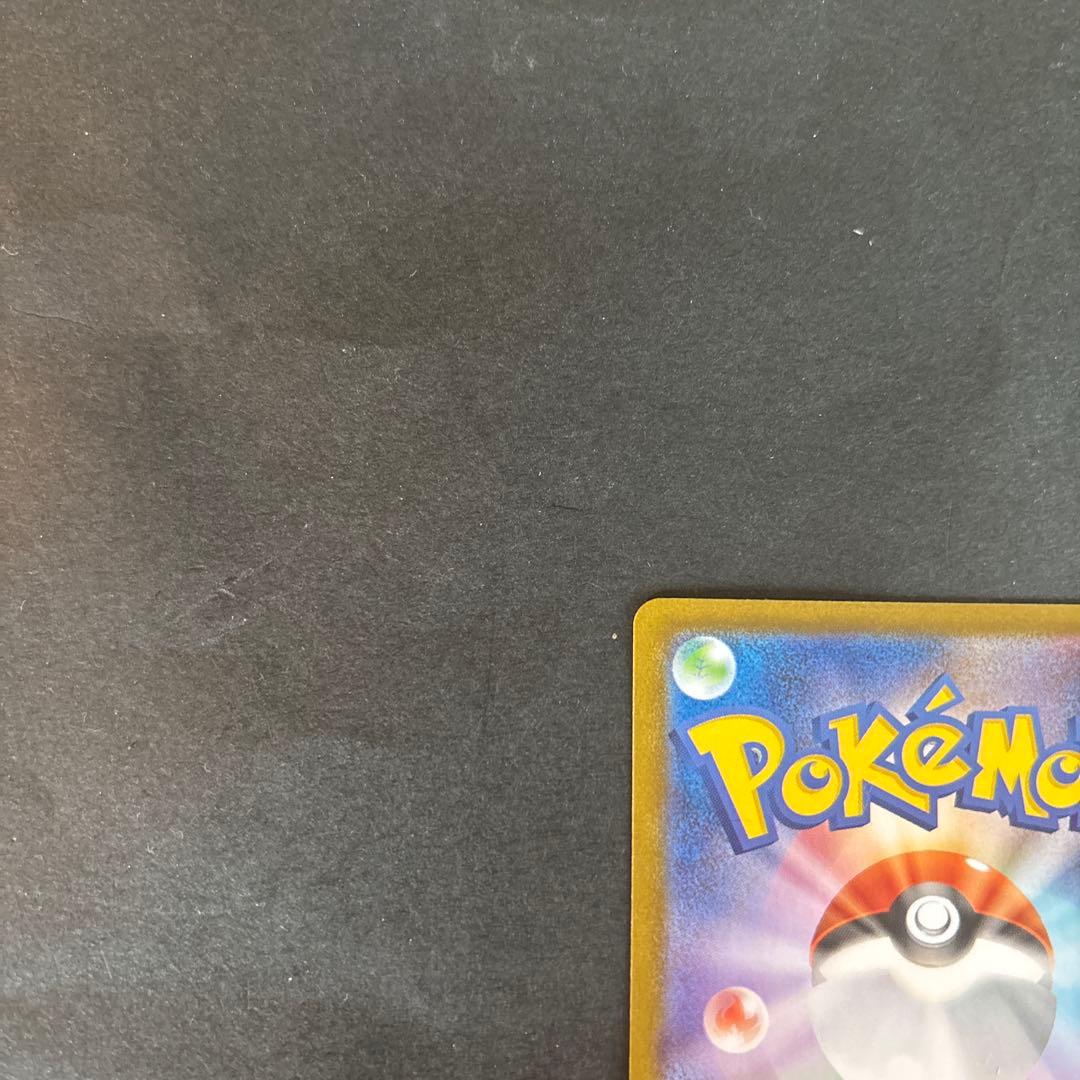 ポケモンカード メガサーナイトex MUR 硬貨ケース付き！