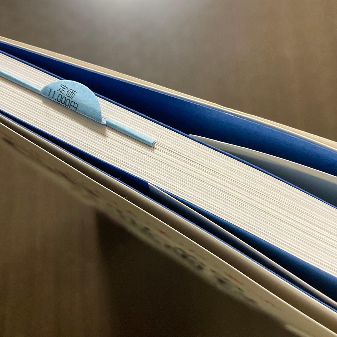 GPのための小児歯科ケーススタディ　歯科衛生士とともに学ぶ