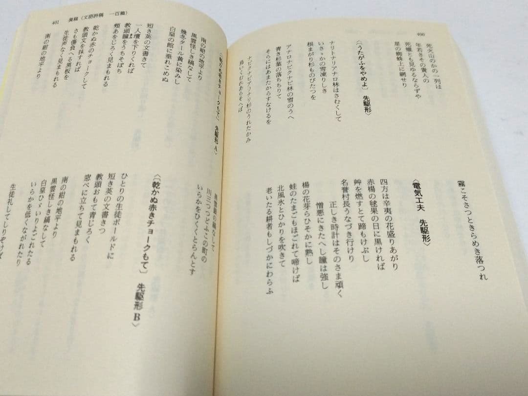 宮沢賢治 全集 1-10巻セット ちくま文庫 筑摩書房 ★数少ない全巻セット★