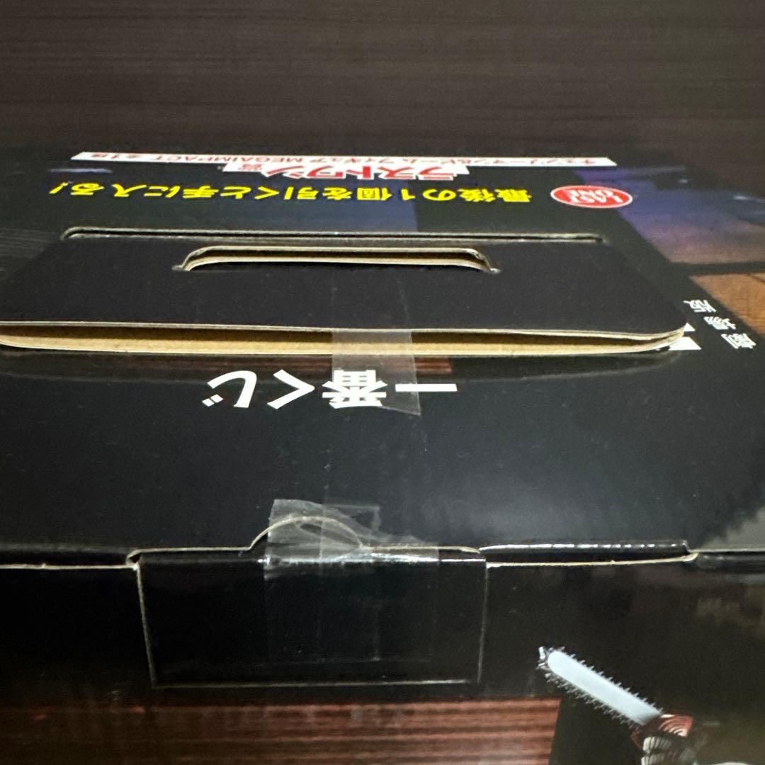 チェンソーマンレゼ篇　一番くじ　ラストワン　チェンソーマン&ビー厶　未開封