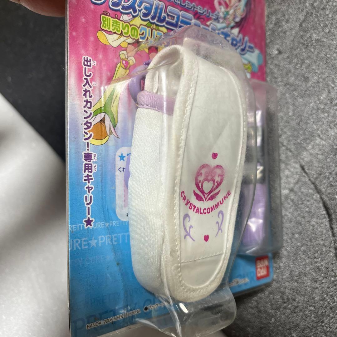 未開封　ふたりはプリキュアsplash star クリスタルコミューン セット