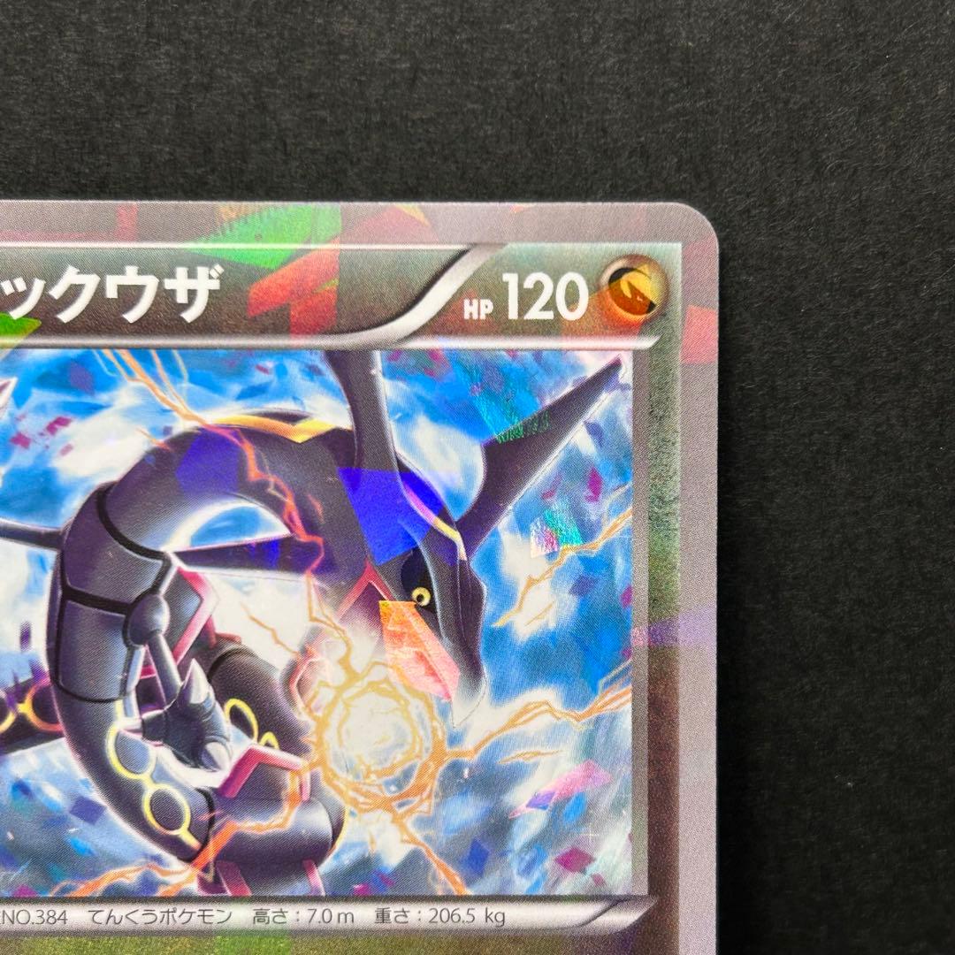 【美品】レックウザ プロモ [XY-P 232/XY-P] スカイツリー