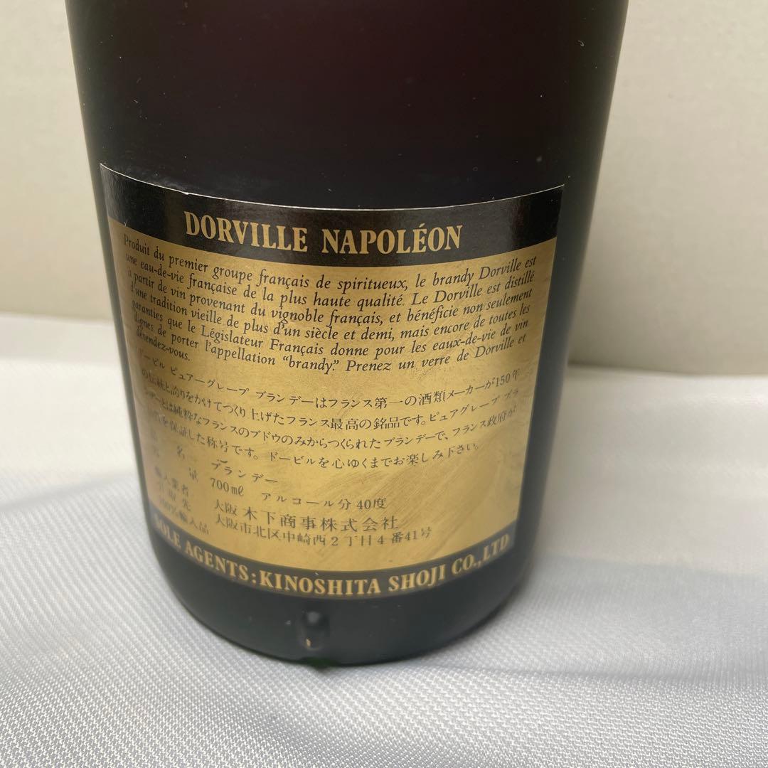 ビンテージブランデーセット❗️ナポレオン飲み比べセット　4本
