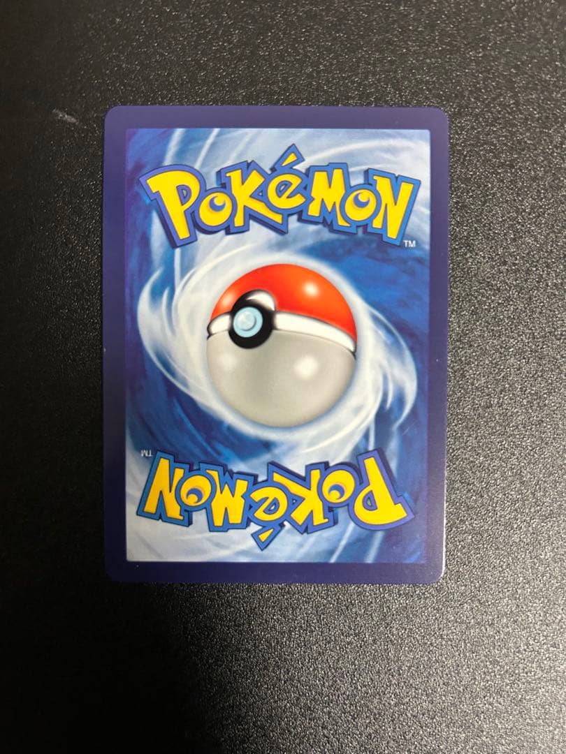 特化価格ポケモンカードゴッホピカチュウ星月夜