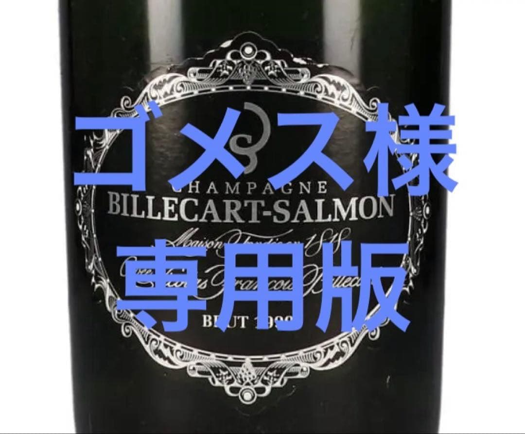 ゴメス版