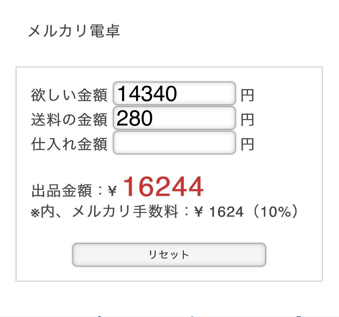 にょんちゅ