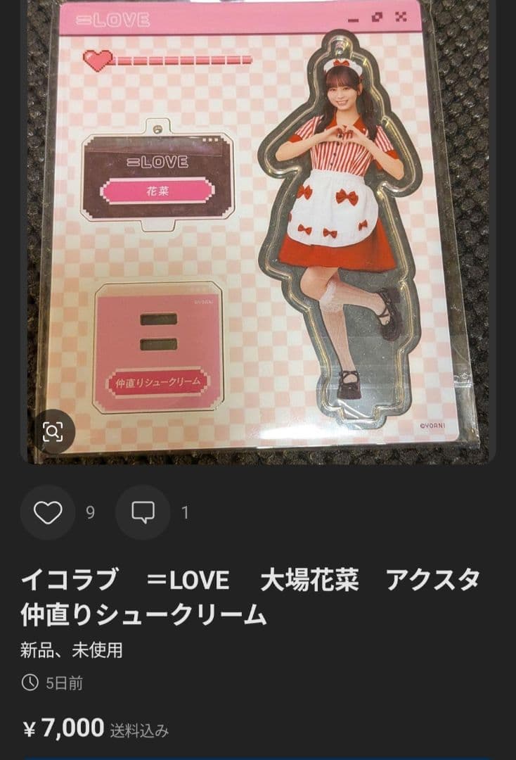 じぶ