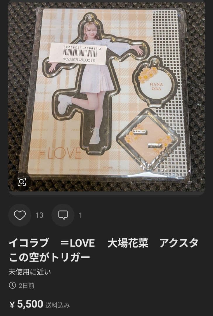 じぶ