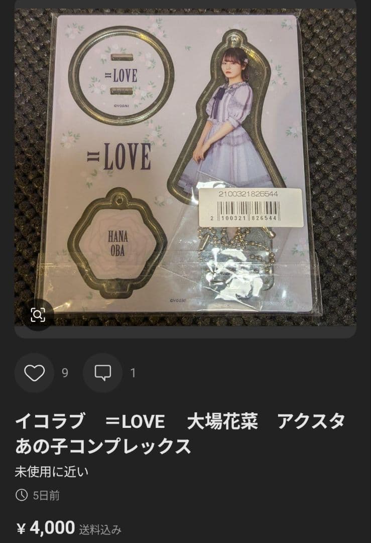 じぶ