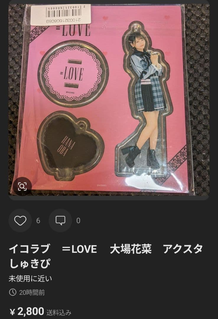 じぶ