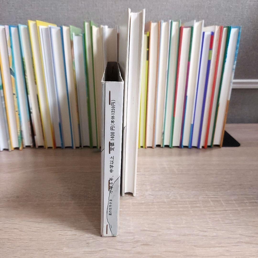 選定図書など　定番　児童書　27冊セット　絵本　おすすめ　まとめ　知育　教育