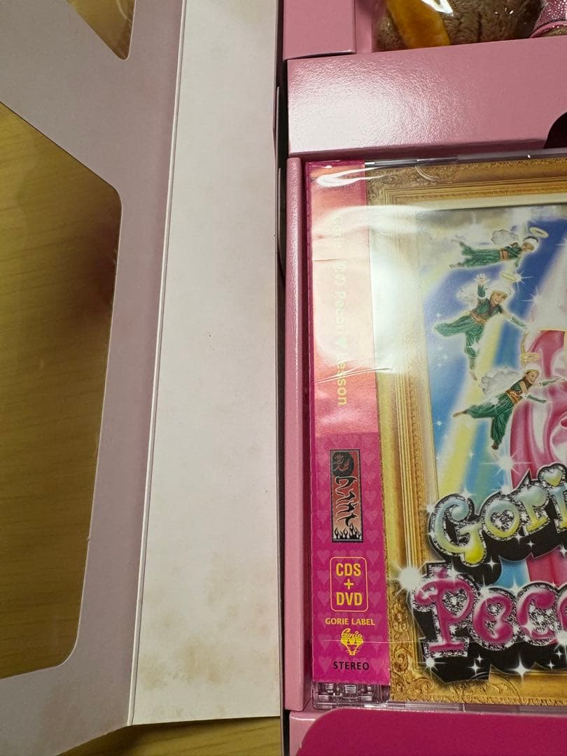 ゴリエ　恋のPecori❤︎Lesson ゴリエキティ日焼けバージョン封入　初回盤