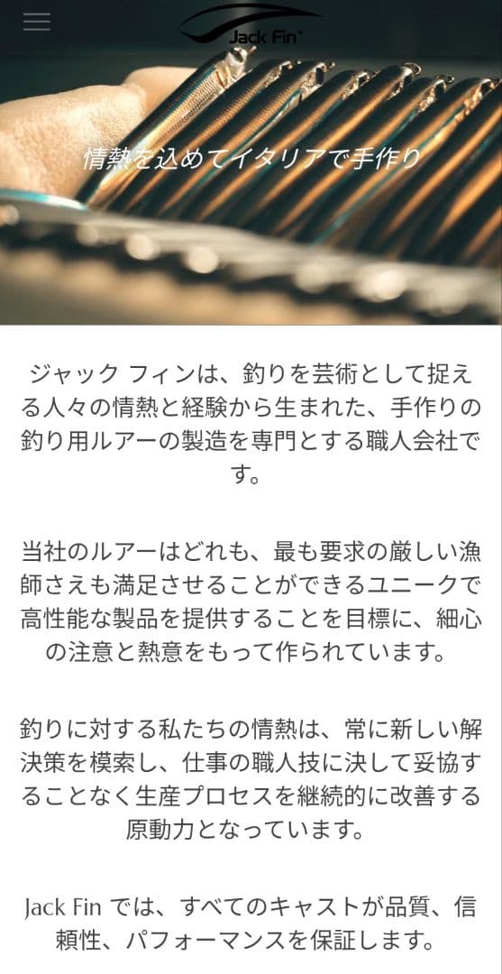 【極美品】ジャックフィン／アルゴ180F　青物プラグ　マグロ　ダイビングペンシル