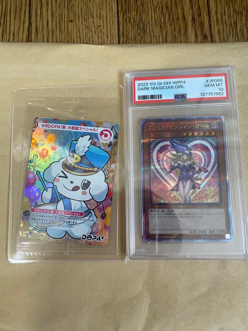 ブラックマジシャンガール　25thクオシク　PSA10