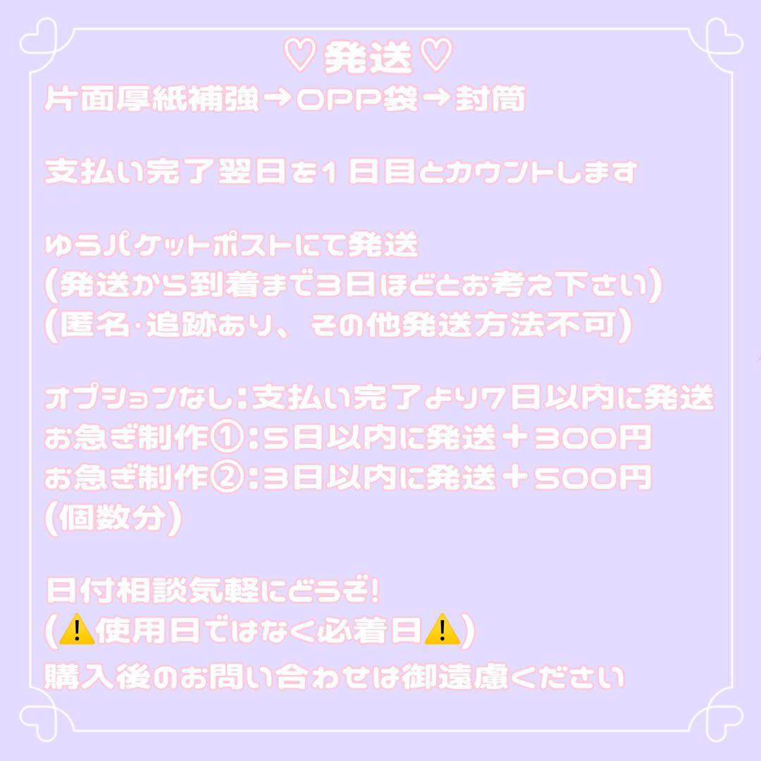 りんページ