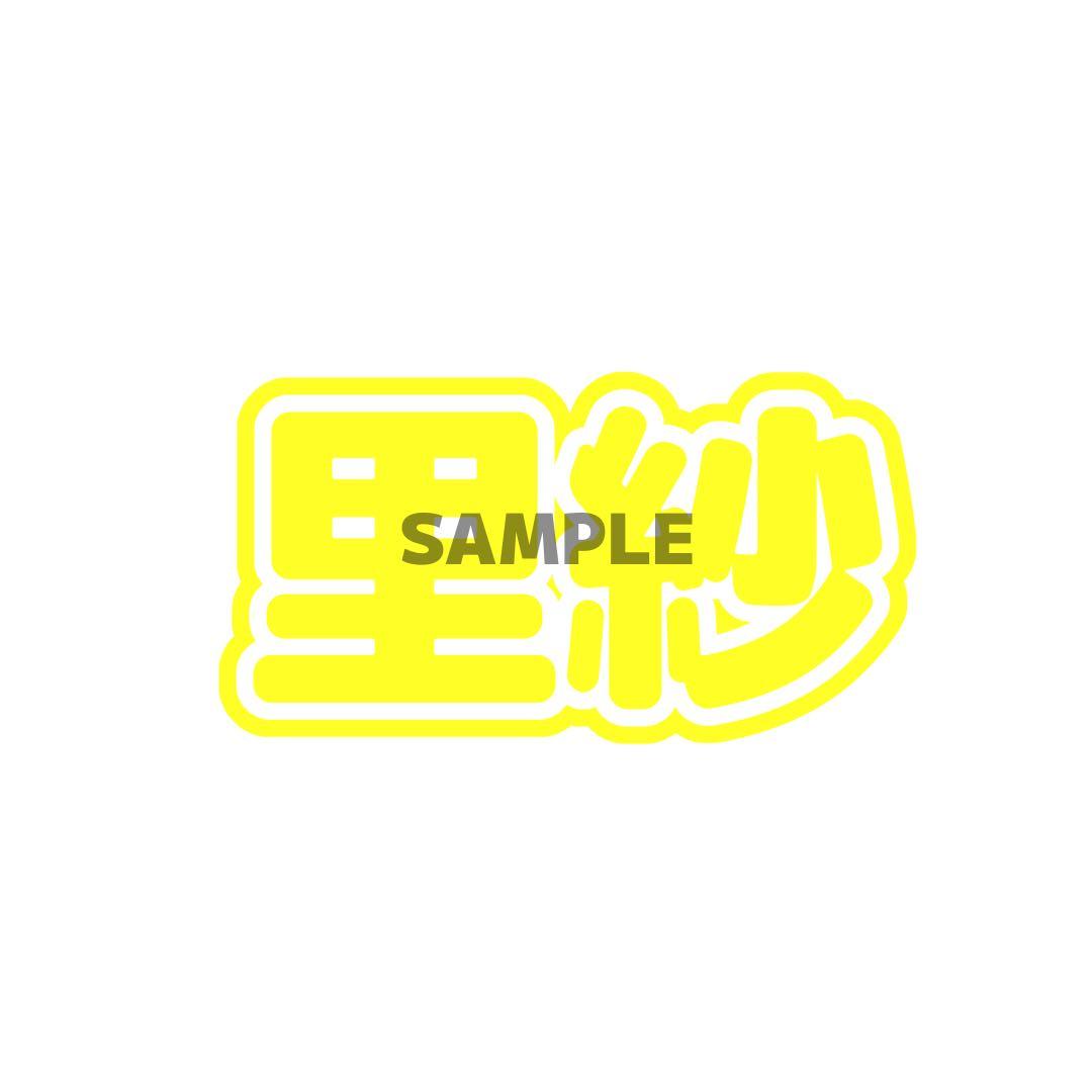 りんページ