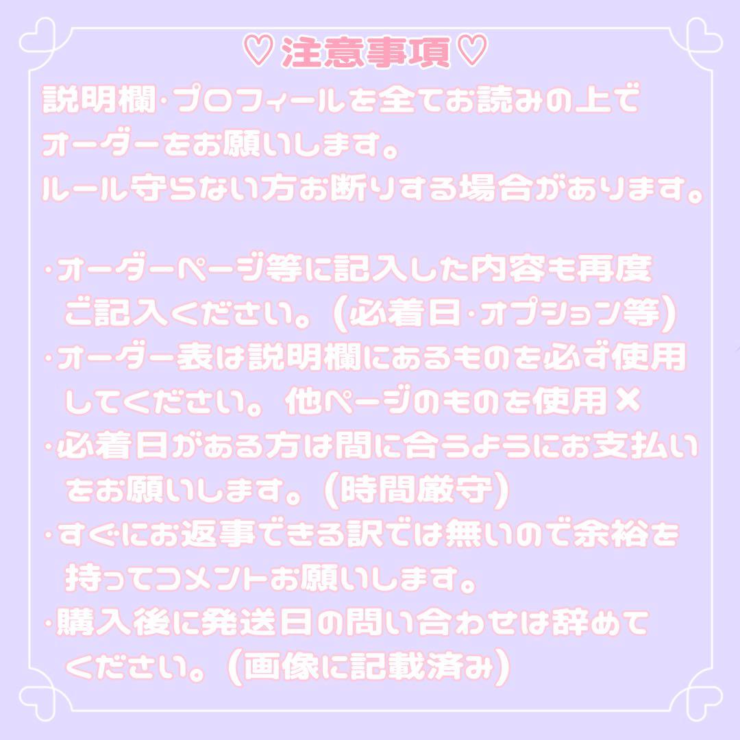 りんページ