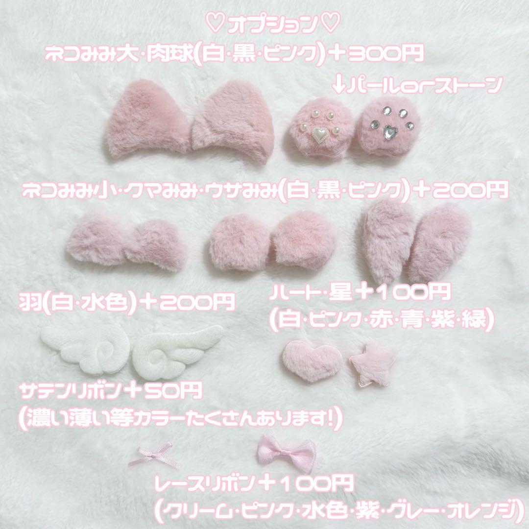 りんページ