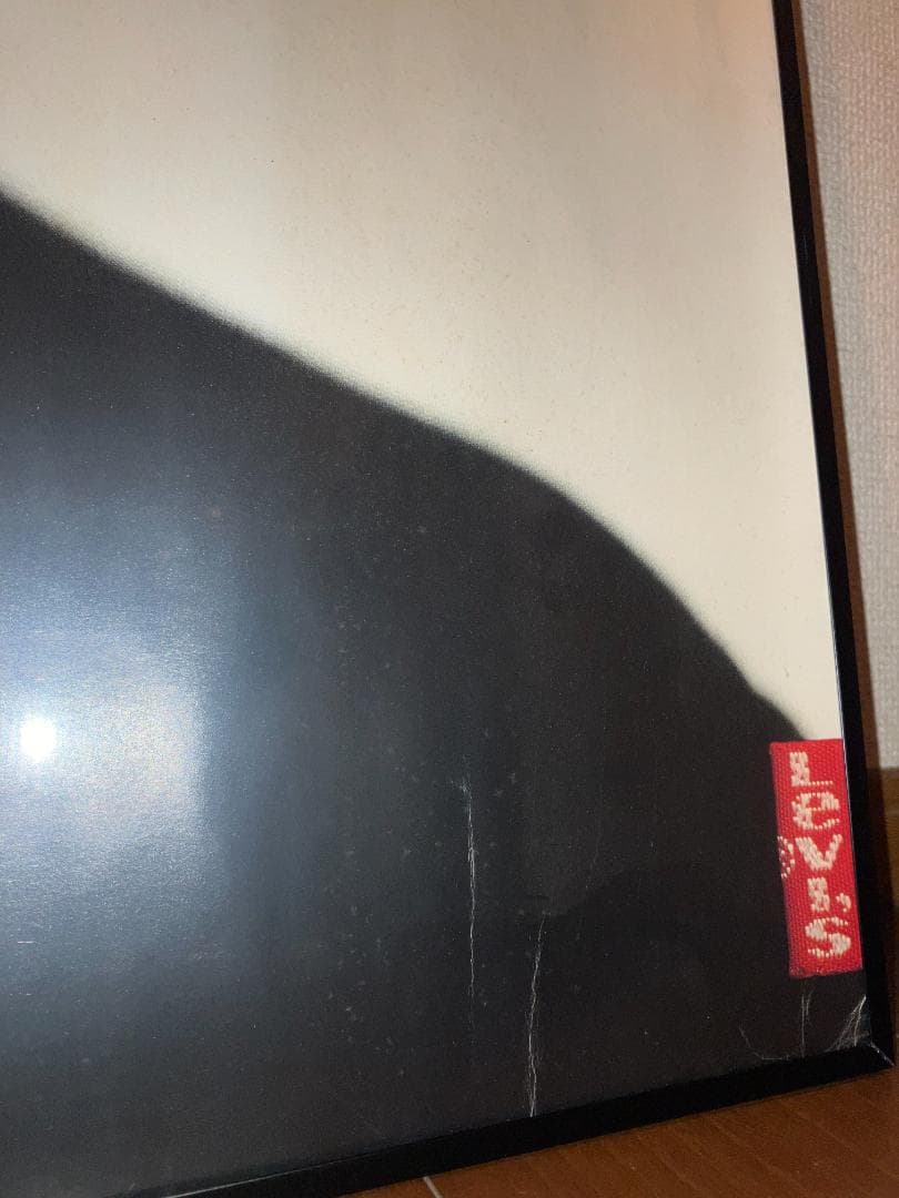80’後半～90年代 LEVI'S リーバイス 501 ディーン 額付 ポスター
