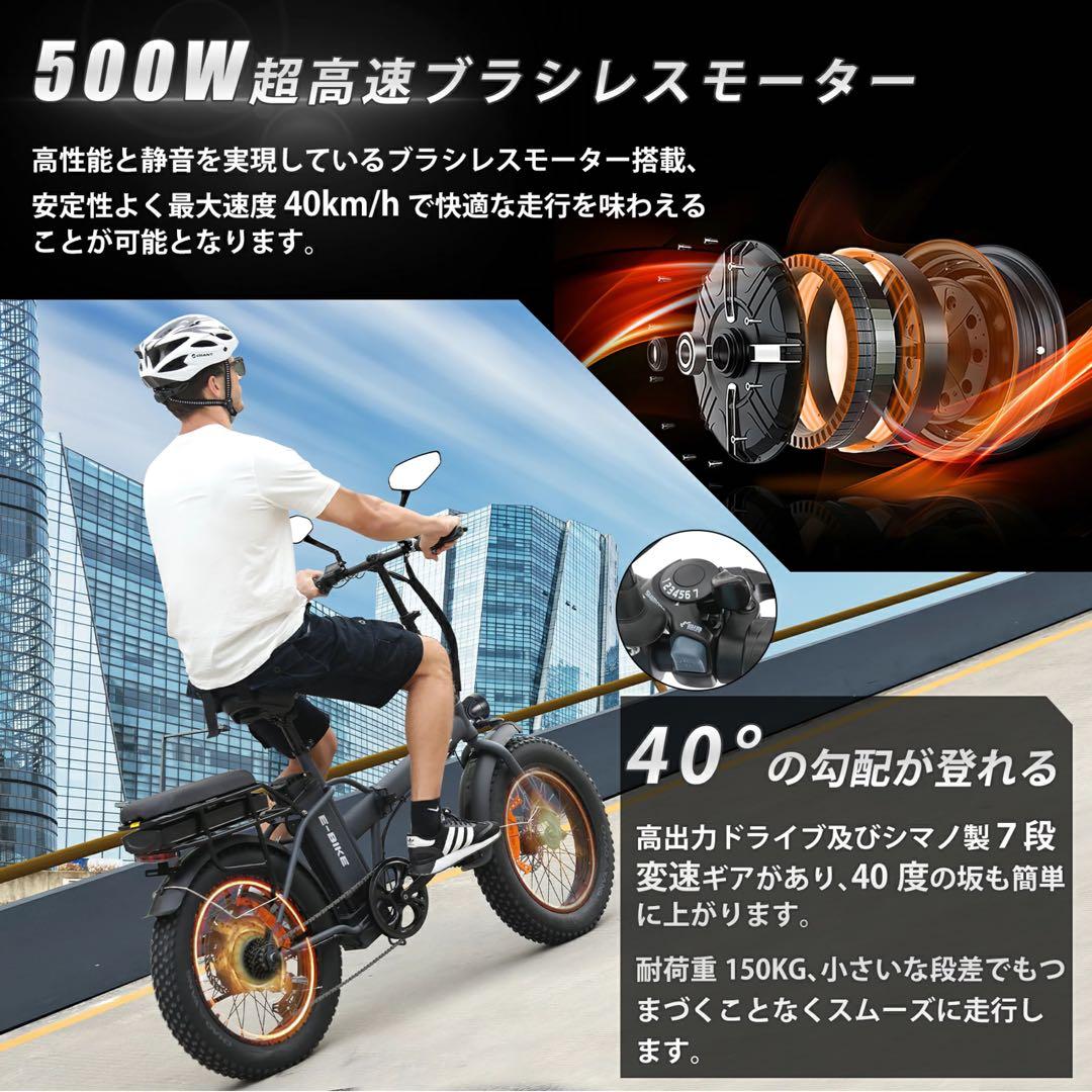 ファットバイク20インチ折り畳みビーチクルーザー自転車 FATBIKE 7段変速