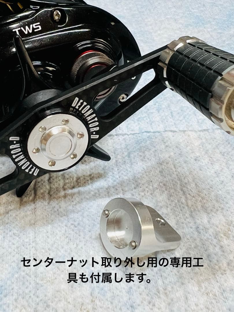 ダイワ タトゥーラ 103SHL-TW 左巻き