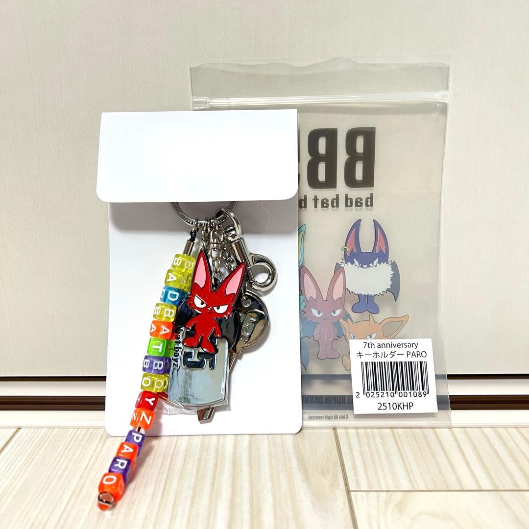 【新品】コムドット BB5 7周年 キーホルダー PARO やまと