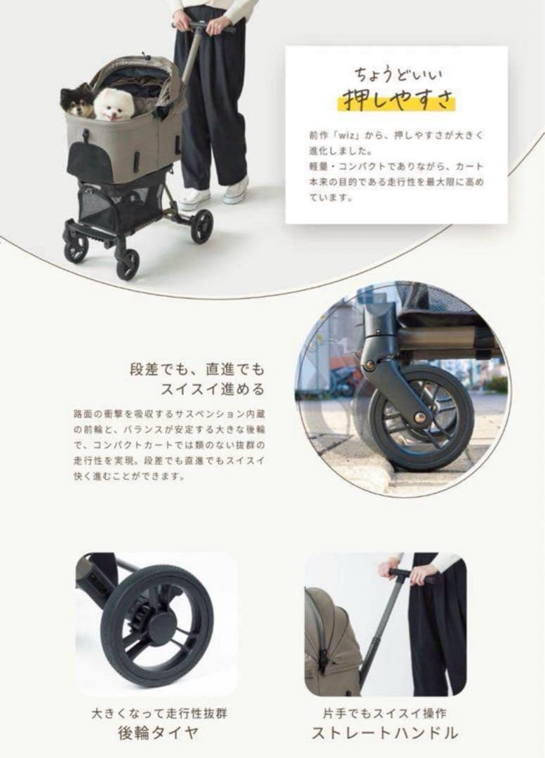 エアバギー AIRBUGGY WIZ X ブルーグレー