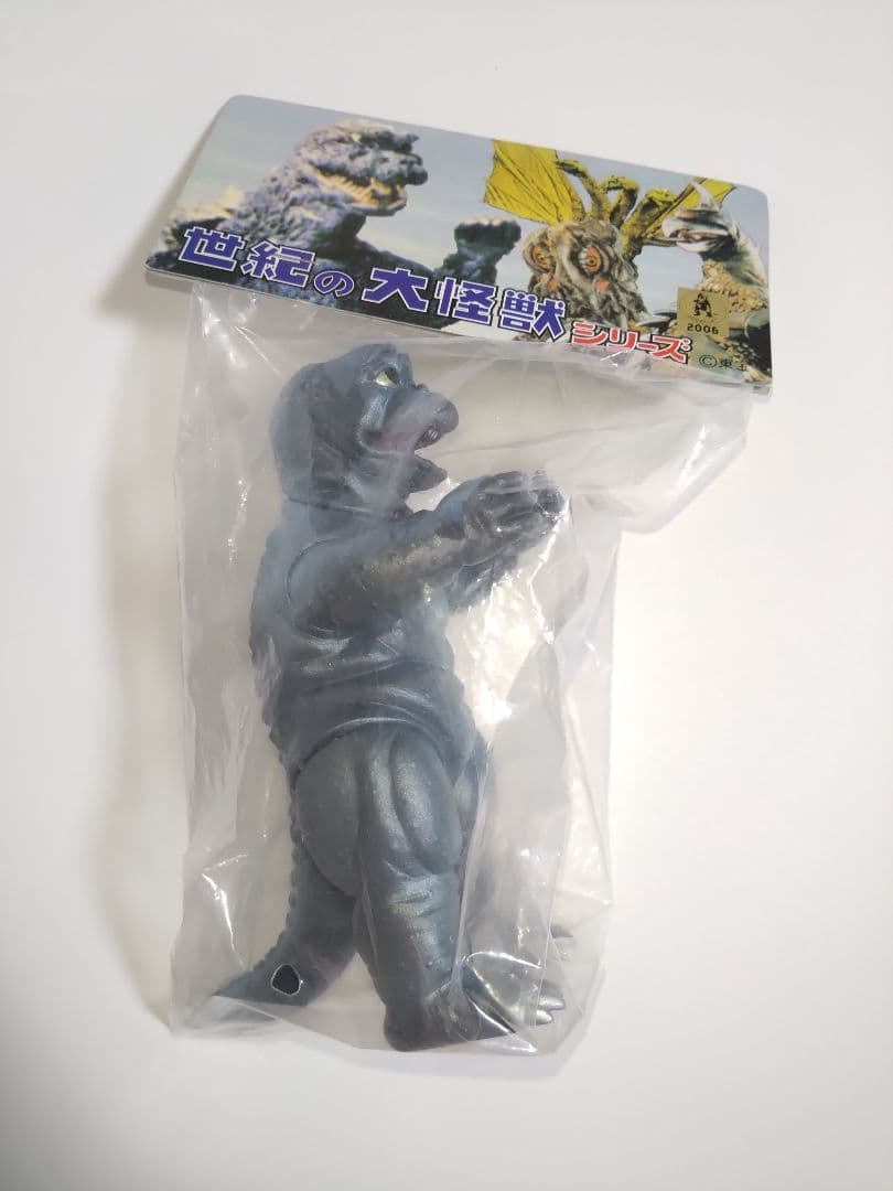 マーミット ミニラ 1期 世紀の大怪獣 ゴジラ marmit