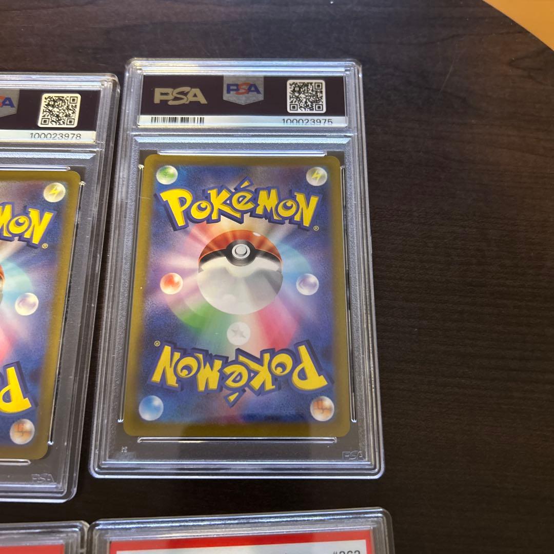 神4UR PSA10セット