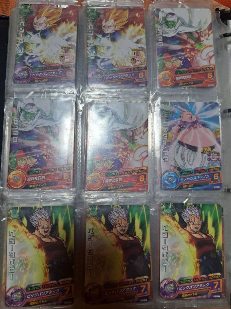 【超希少】スーパードラゴンボールヒーローズウェハースカードまとめ売り