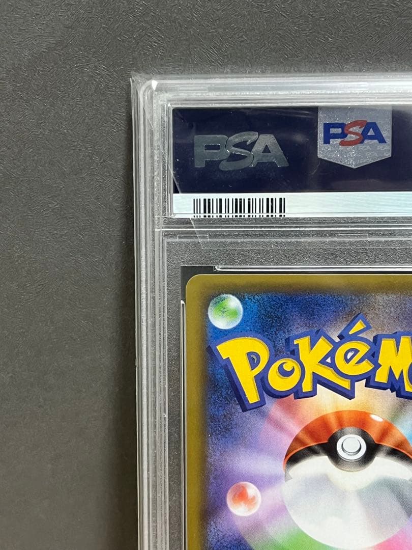 【PSA10】リザードン プロモカードパック 25th
