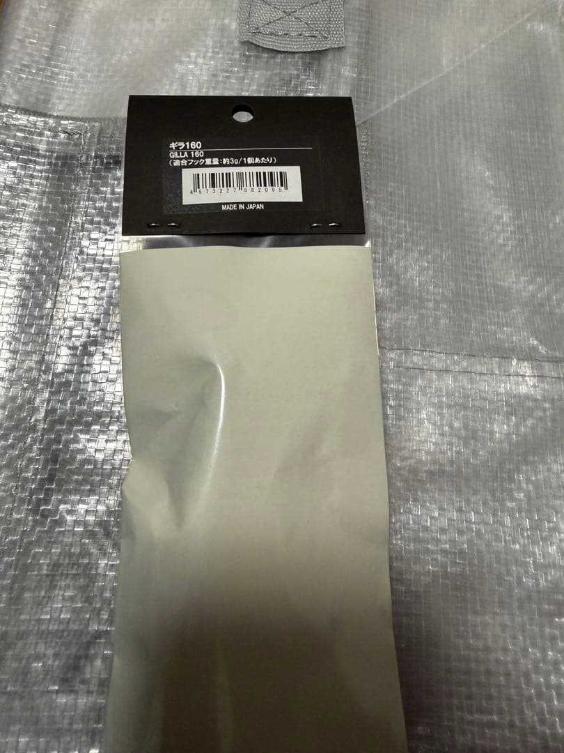 新品未使用品　CBONE GILLA160 ギラ160