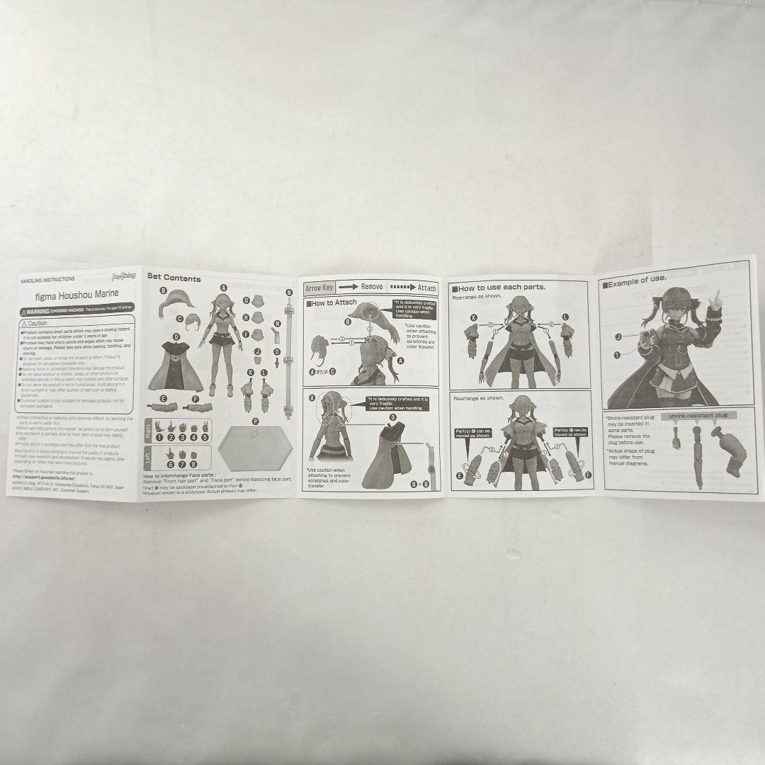 特典付き figma 宝鐘マリン 「ホロライブプロダクション」