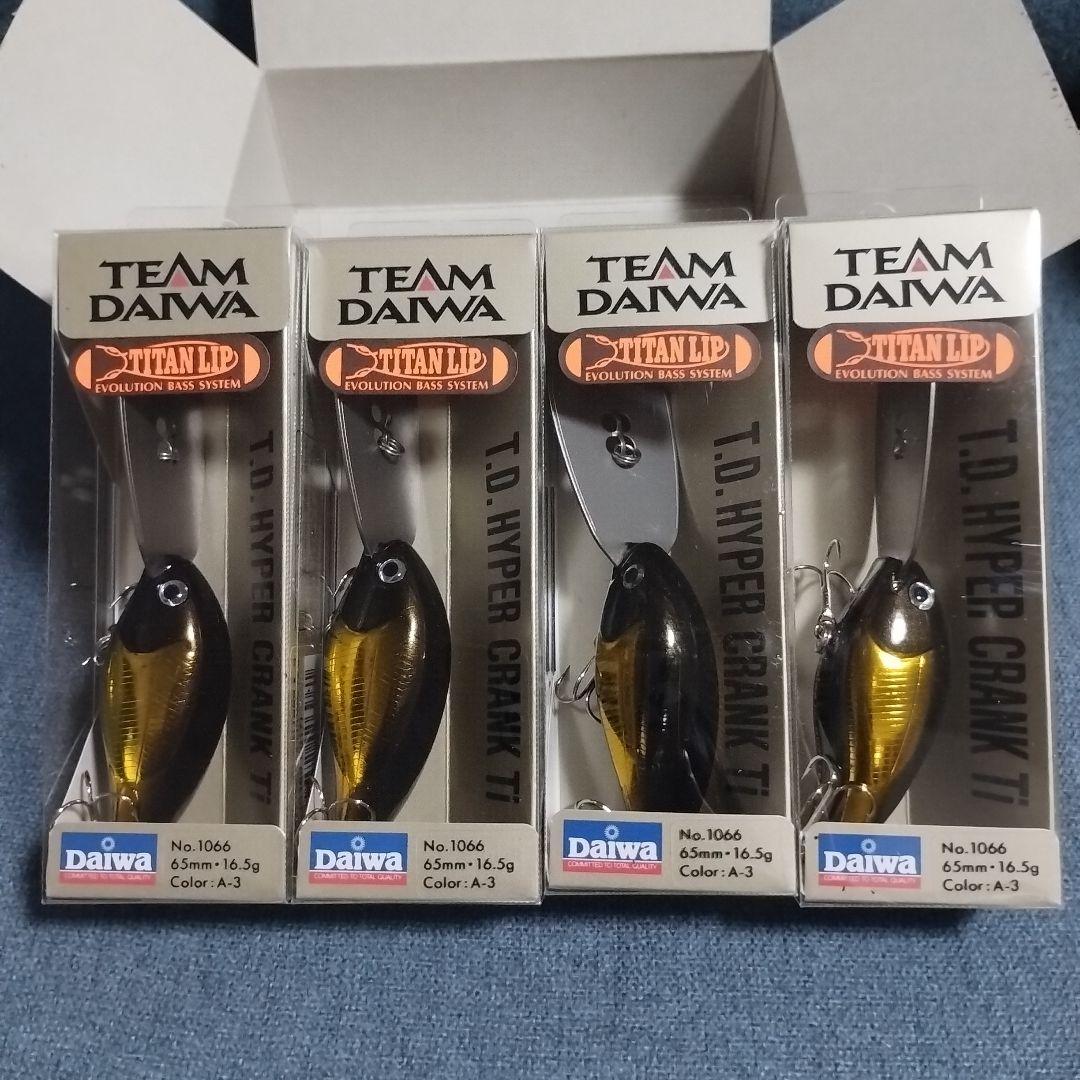 チームダイワ TDハイパークランク 1064Ti 1066Ti 新品20個セット