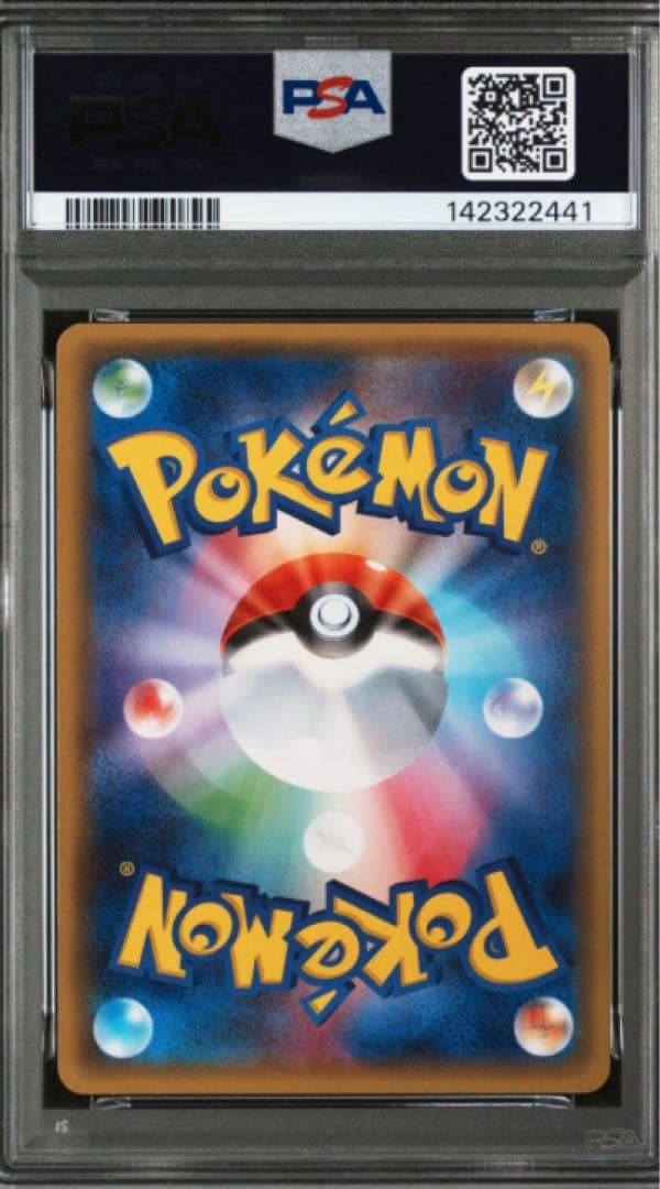 【PSA9】ブースターEX RR CP3 ポケキュンコレクション 006/032