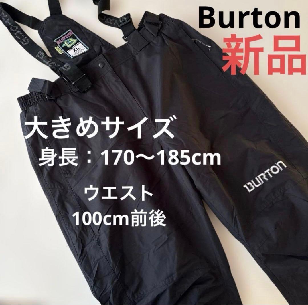 A920新品 バートンAll Access サスペンダー付スノーボードXLサイズ