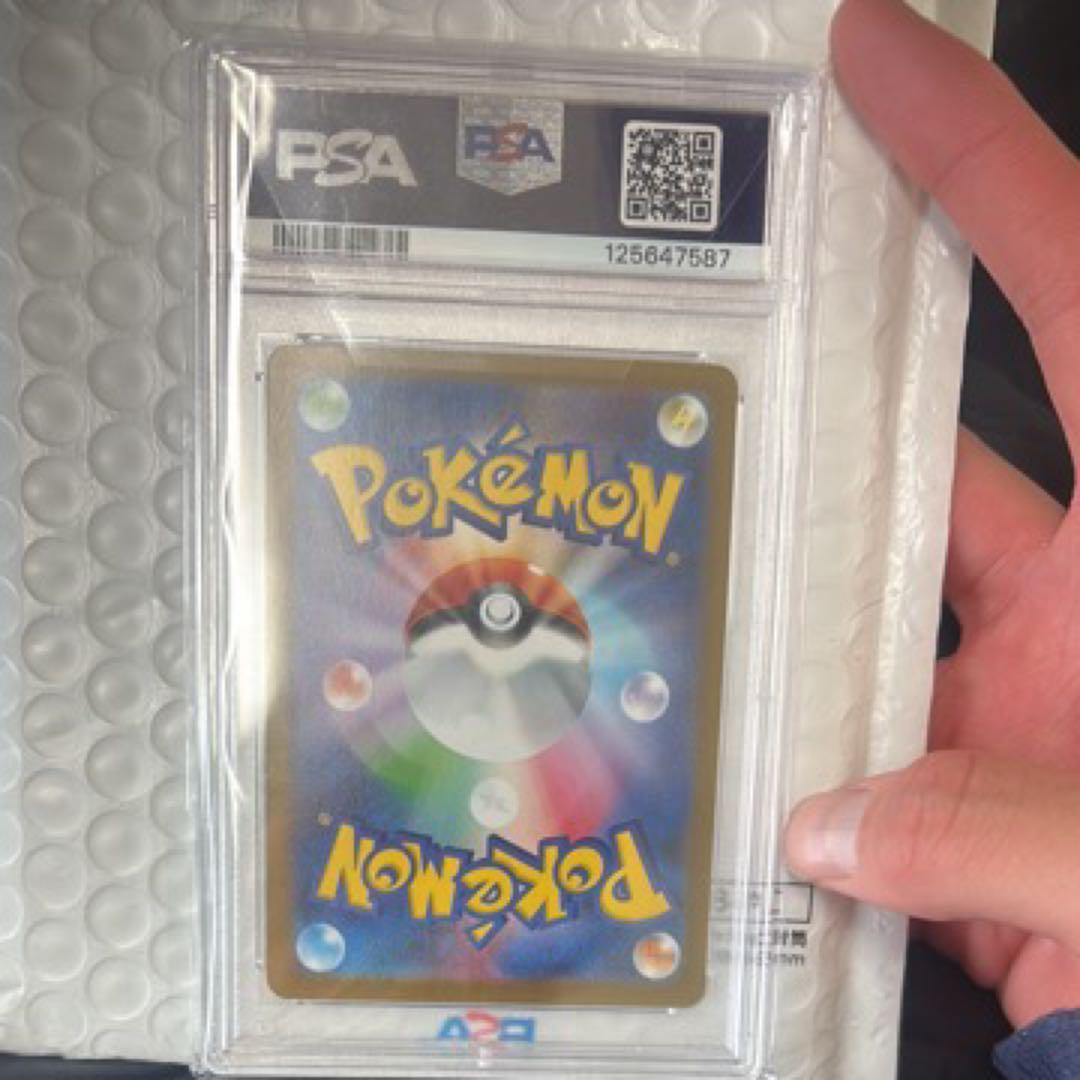 リーリエの決心 psa10 ポケモンカード
