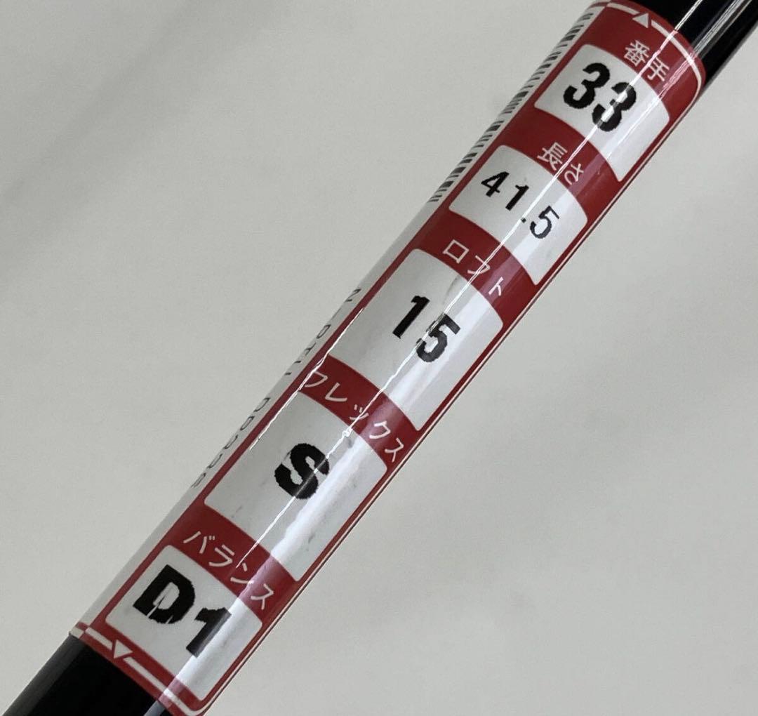 未使用！230ヤード！Kasco POWER TORNADO 33ユーティリティ