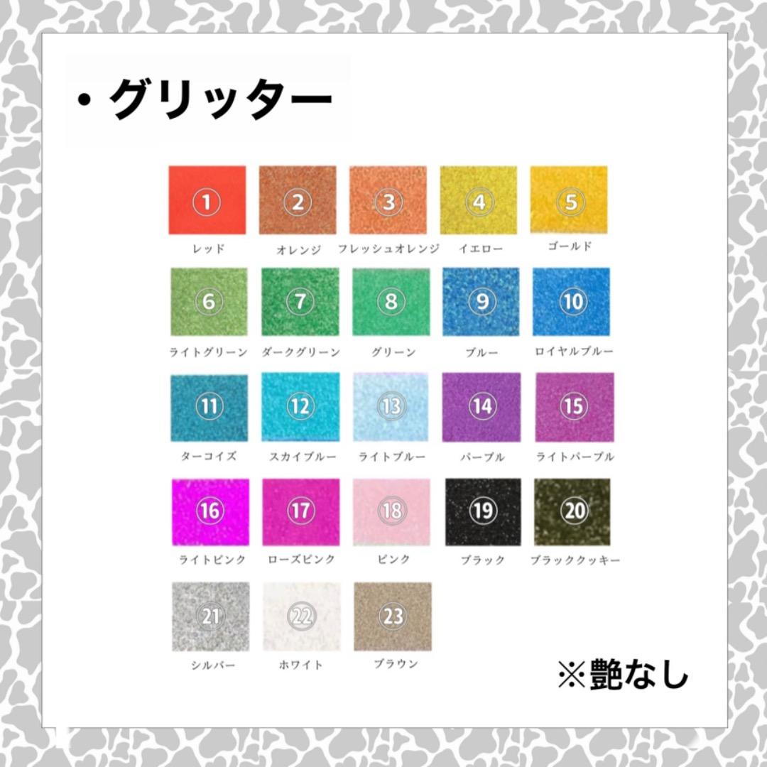 【連結うちわ、うちわ文字オーダーページ】