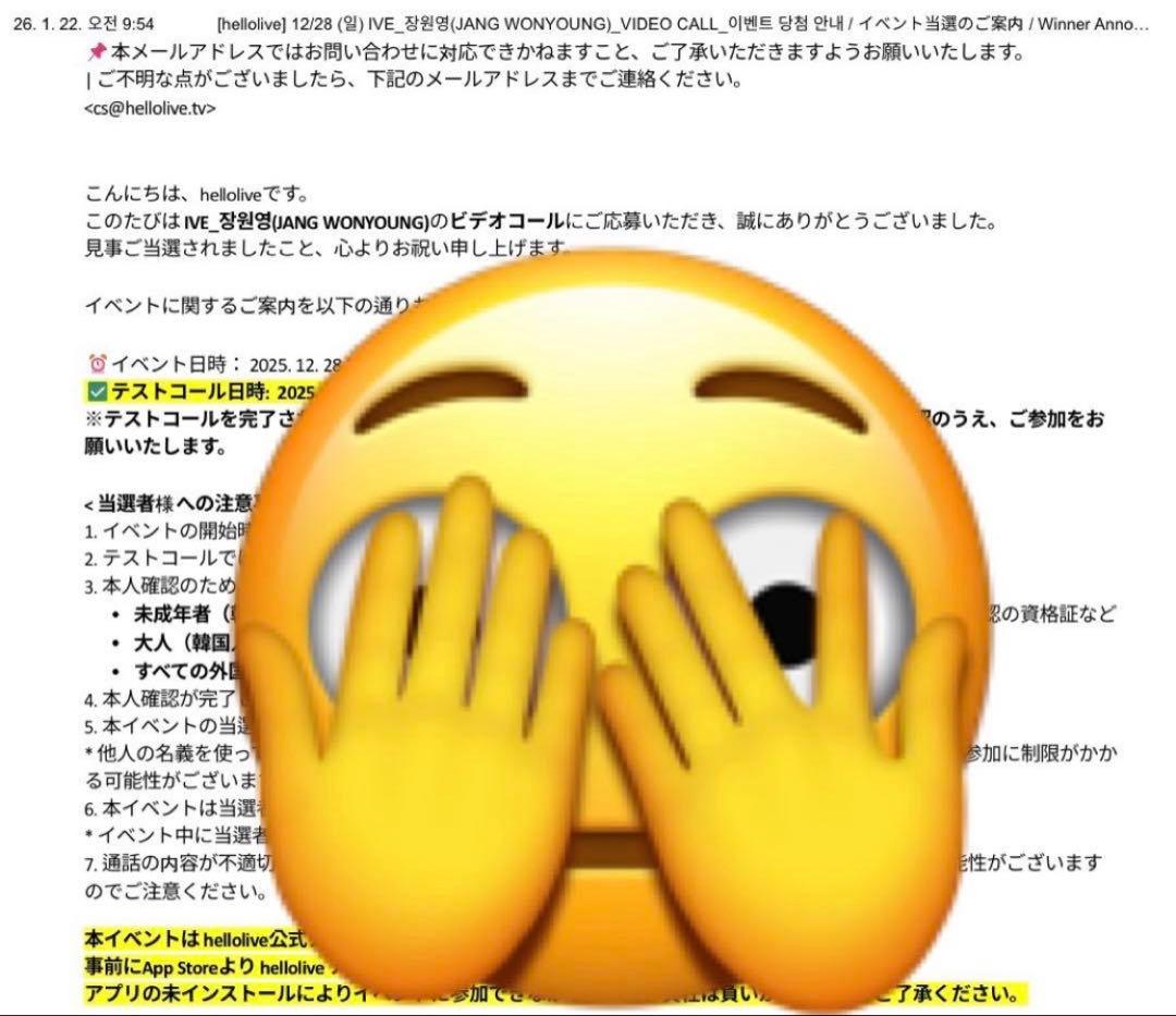 【当選者限定】IVE hellolive 直筆サイン入り　トレカ　ウォニョン