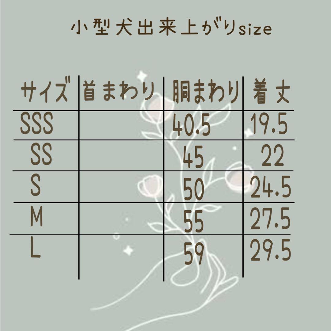 ハンドメイド　ミモザワンピース　オーダー小型犬