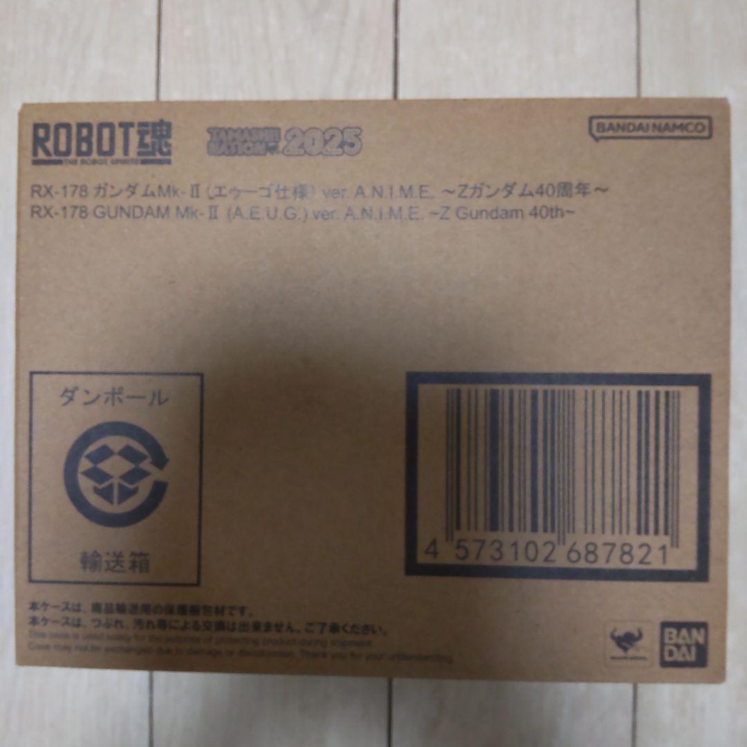 ROBOT魂 ガンダムMk-Ⅱ（エゥーゴ仕様）〜Zガンダム40周年〜
