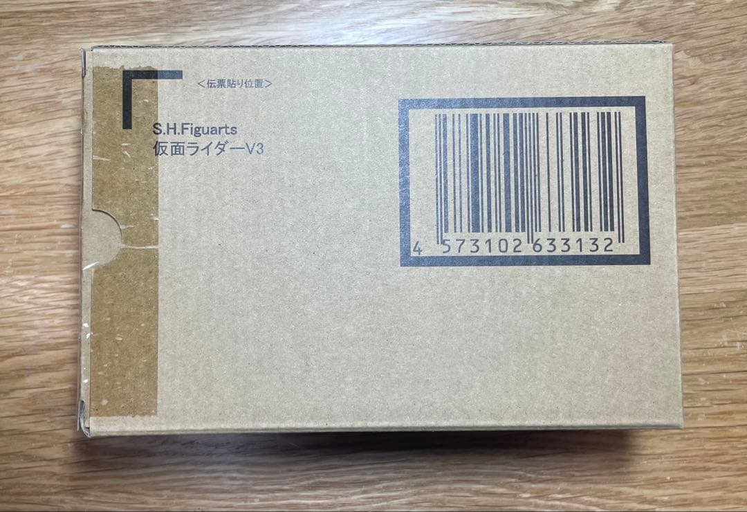 【新品未開封】真骨彫製法　V3 ライダーマン