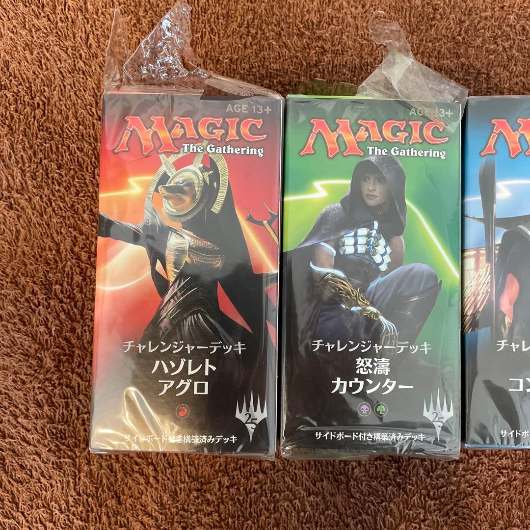 チャレンジャーデッキ　カラデシュ　4種類セット