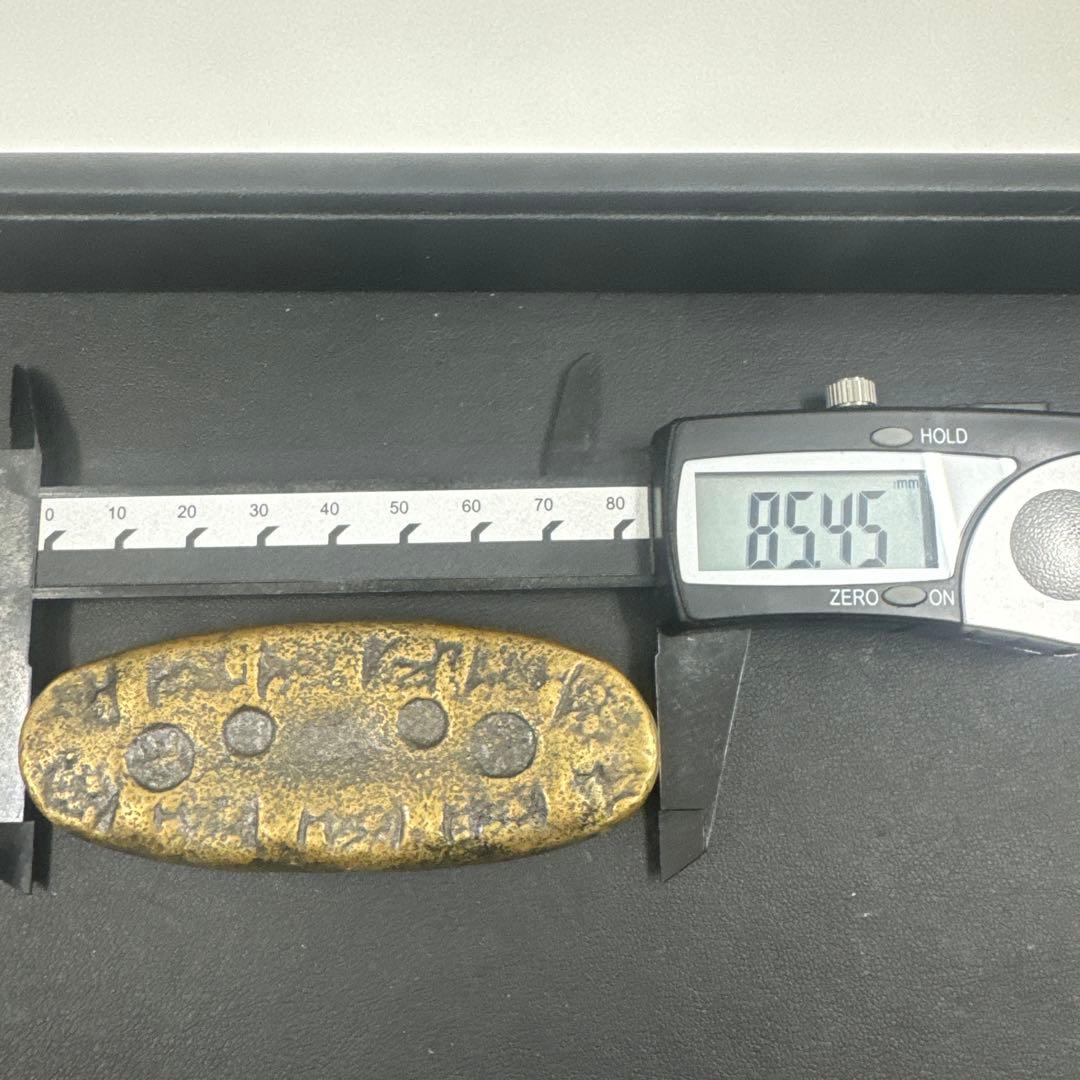 丁銀　200g