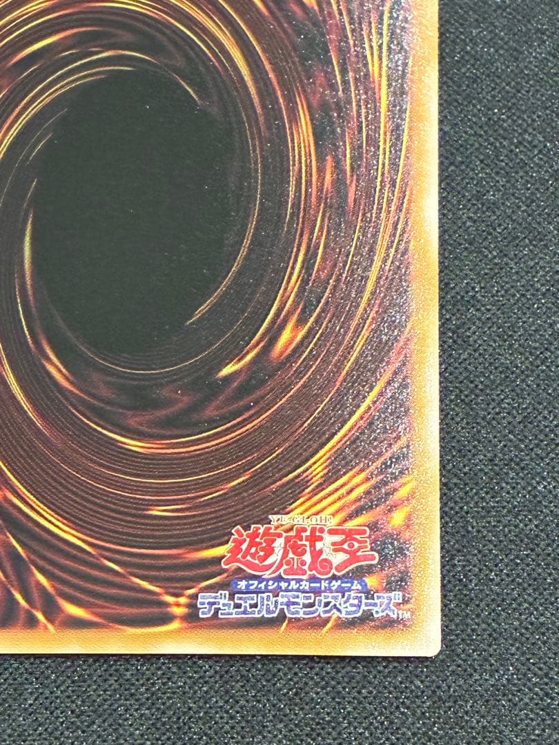 【遊戯王】黒き竜のエクレシア プリズマ